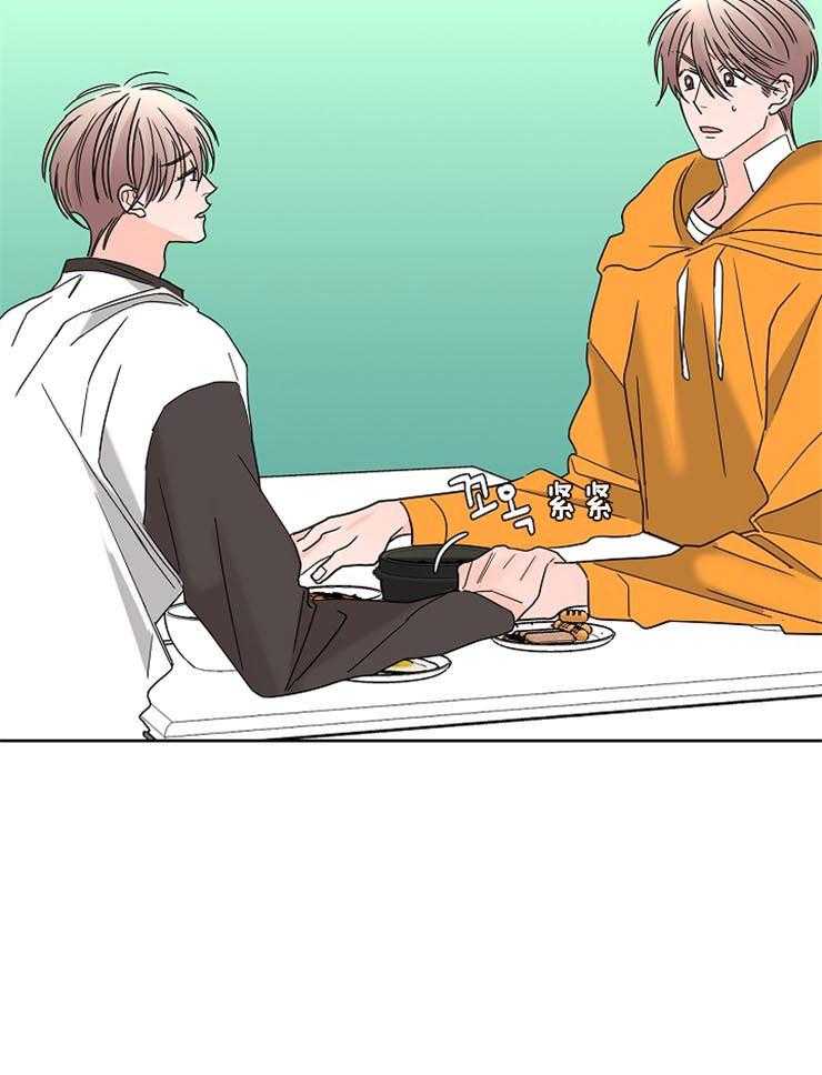 第50话_合约的关系27