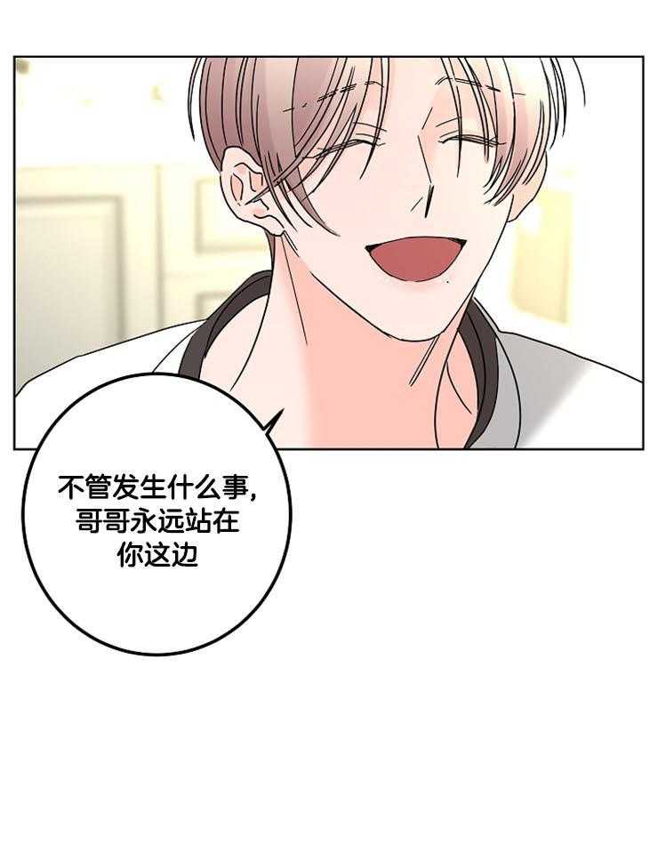 第50话_合约的关系28