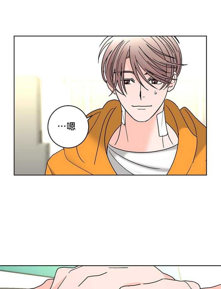 第50话_合约的关系29
