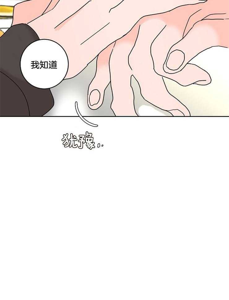 第50话_合约的关系30