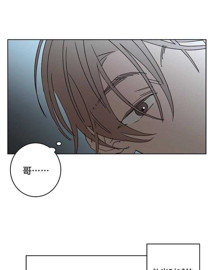 第49话_温柔的声音0