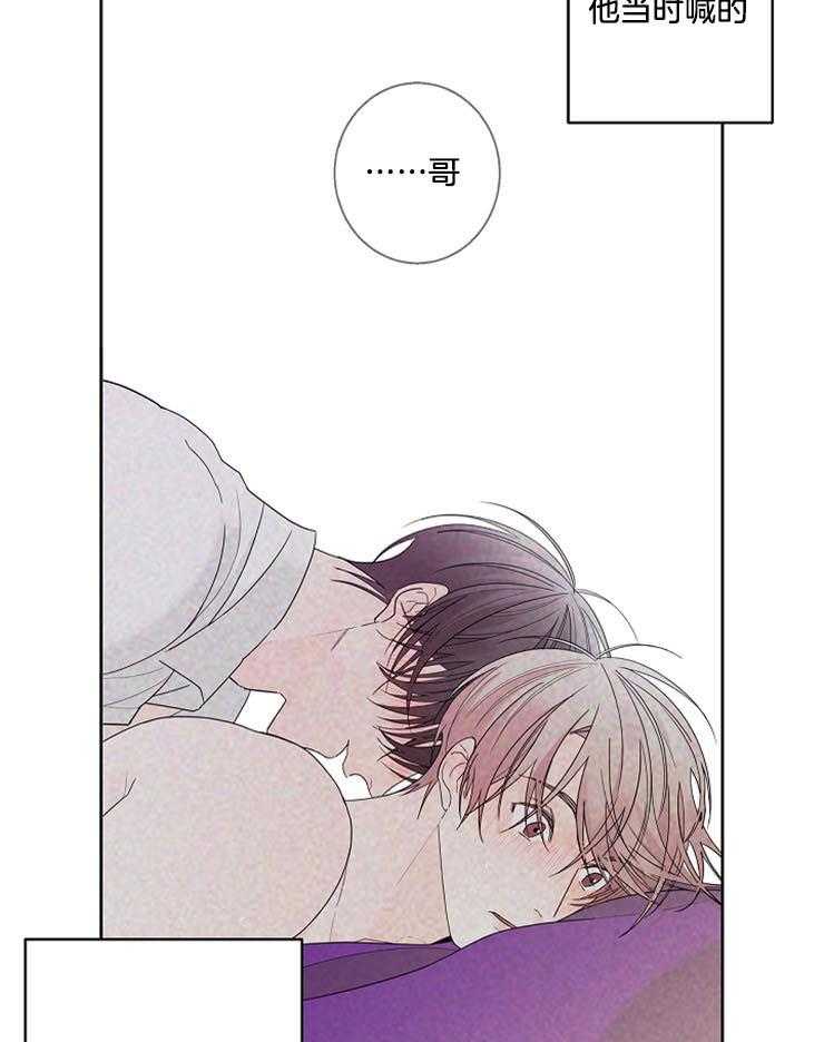 第49话_温柔的声音1