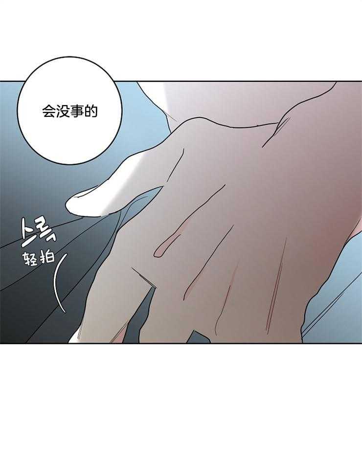 第49话_温柔的声音10