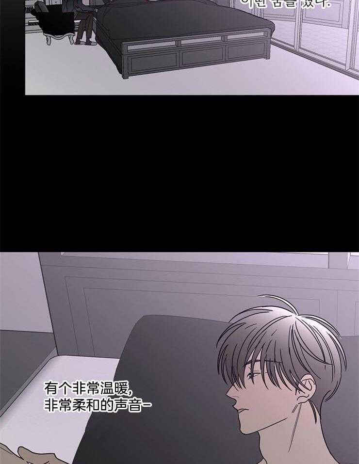 第49话_温柔的声音12