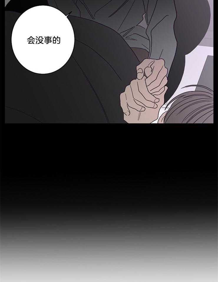 第49话_温柔的声音15