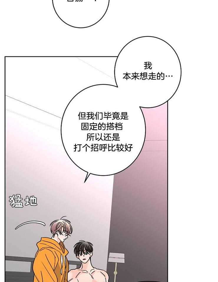 第49话_温柔的声音20