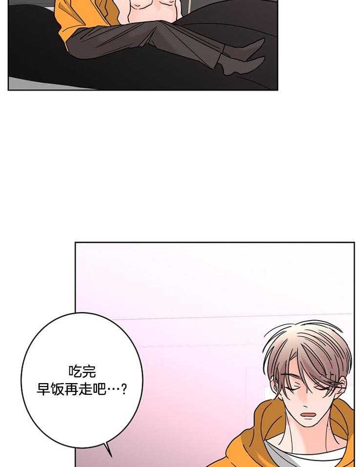 第49话_温柔的声音21