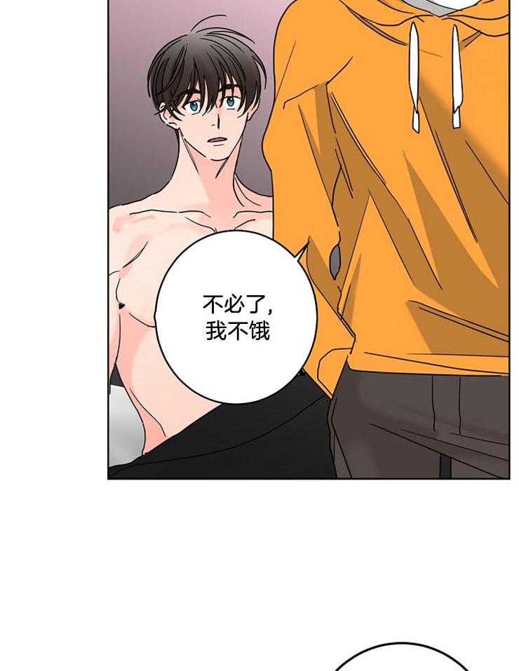 第49话_温柔的声音22