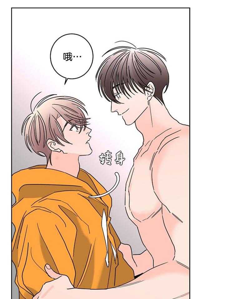 第49话_温柔的声音28