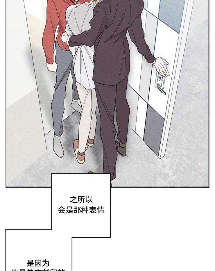 第49话_温柔的声音3
