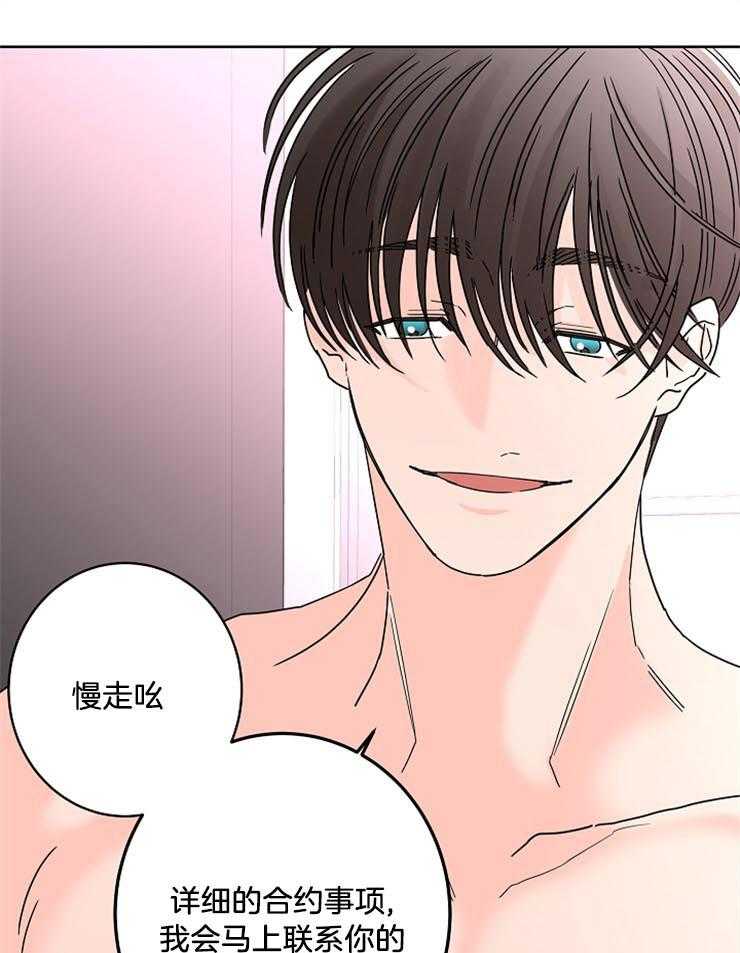 第49话_温柔的声音31