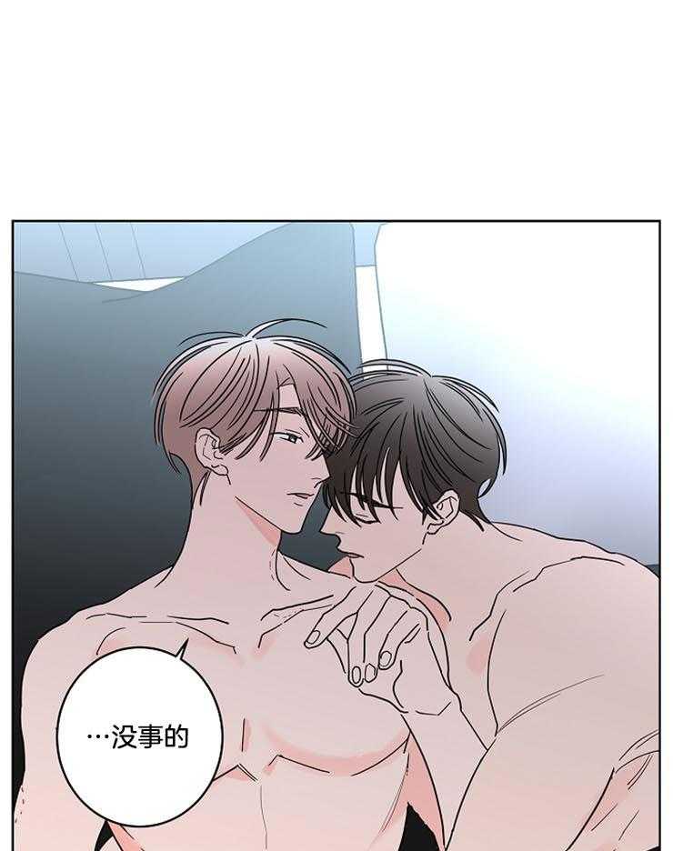 第49话_温柔的声音5