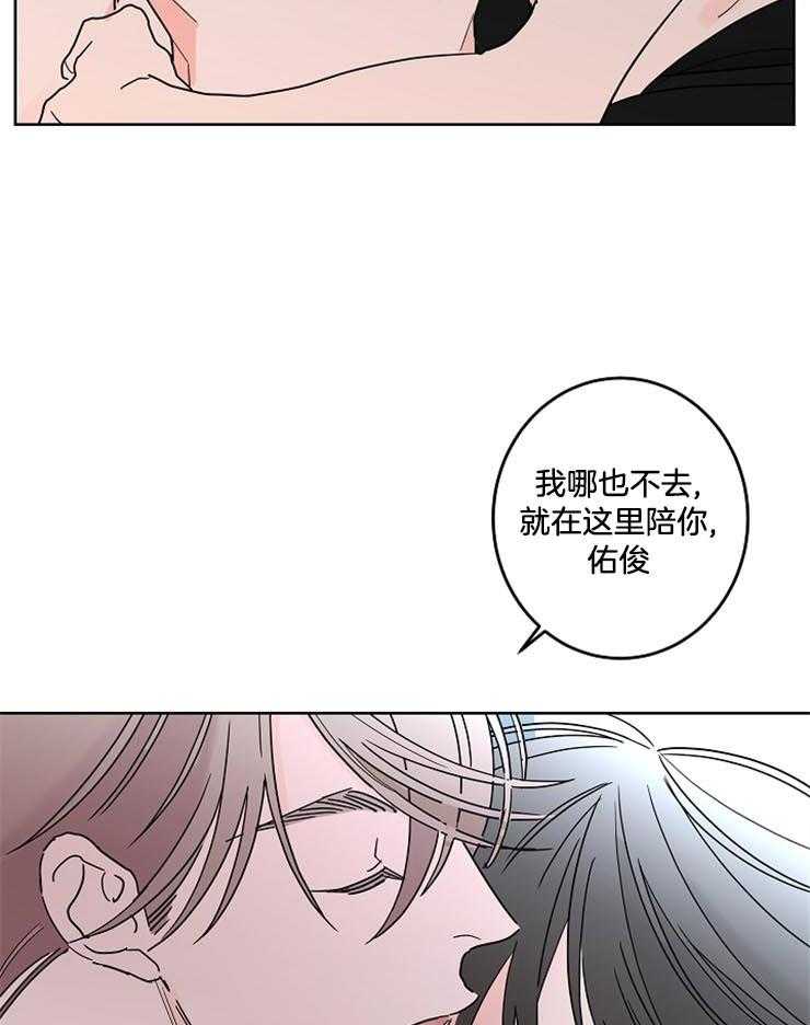 第49话_温柔的声音6