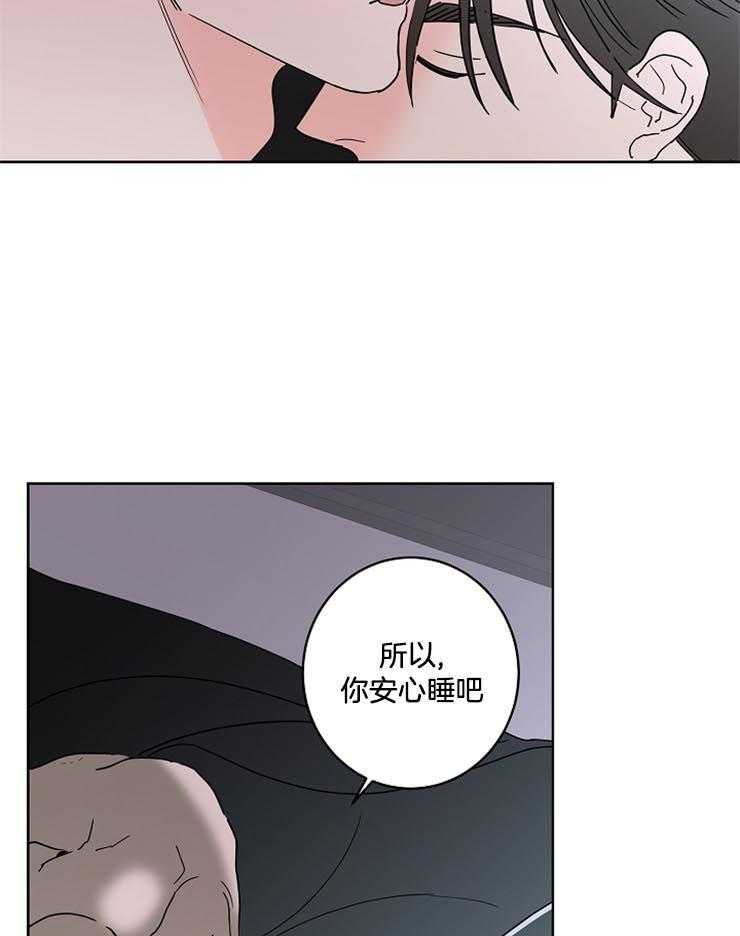 第49话_温柔的声音7