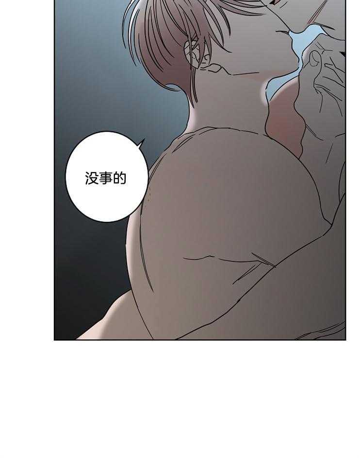 第49话_温柔的声音9