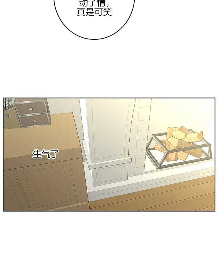 第48话_被践踏的心1