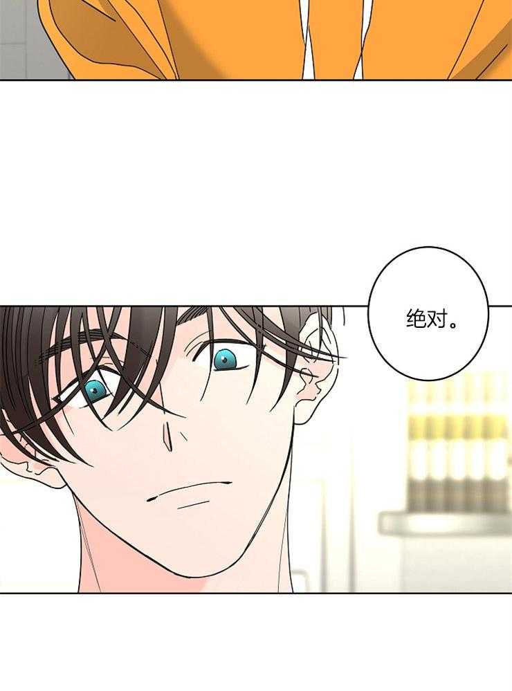 第48话_被践踏的心11