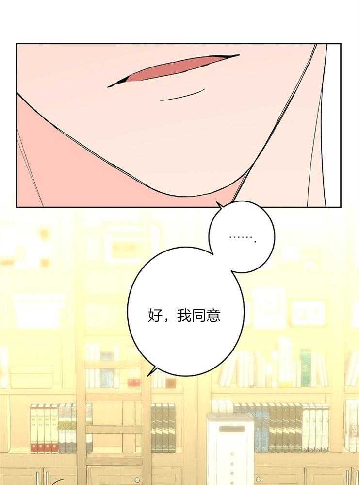 第48话_被践踏的心12
