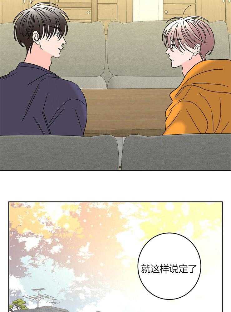 第48话_被践踏的心13