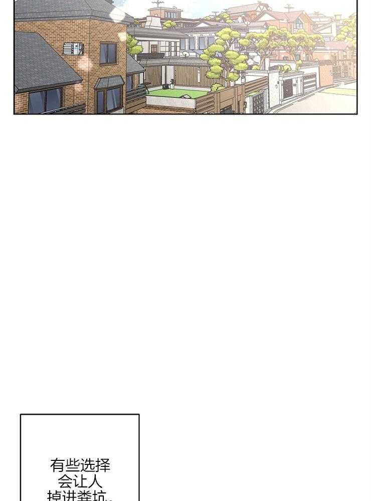 第48话_被践踏的心14