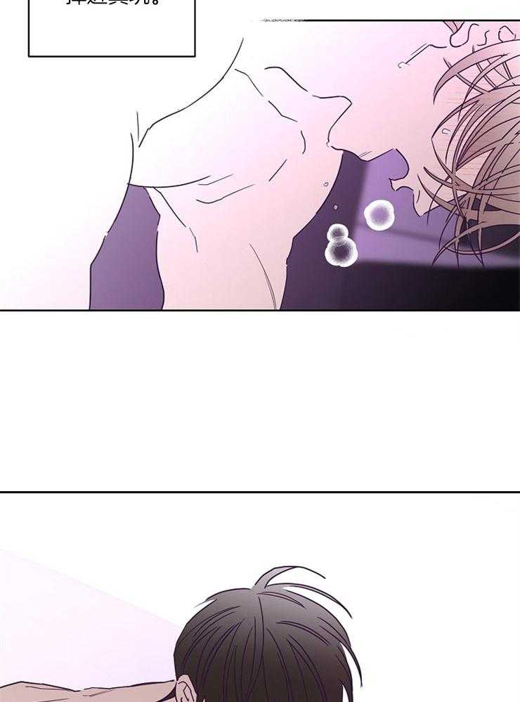 第48话_被践踏的心15