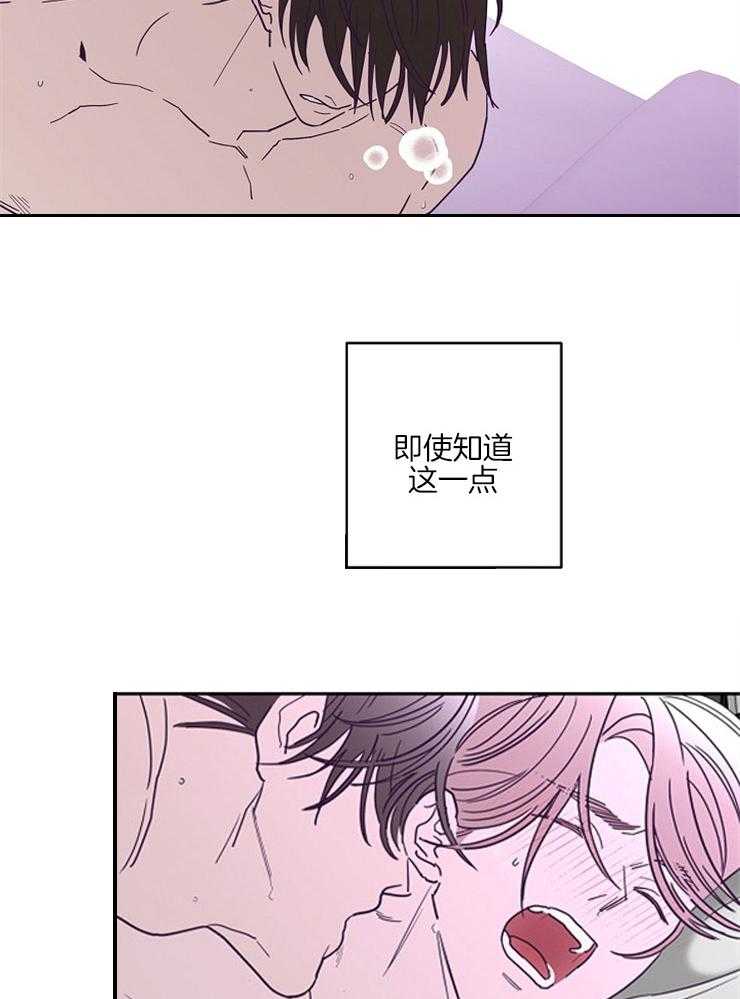 第48话_被践踏的心16