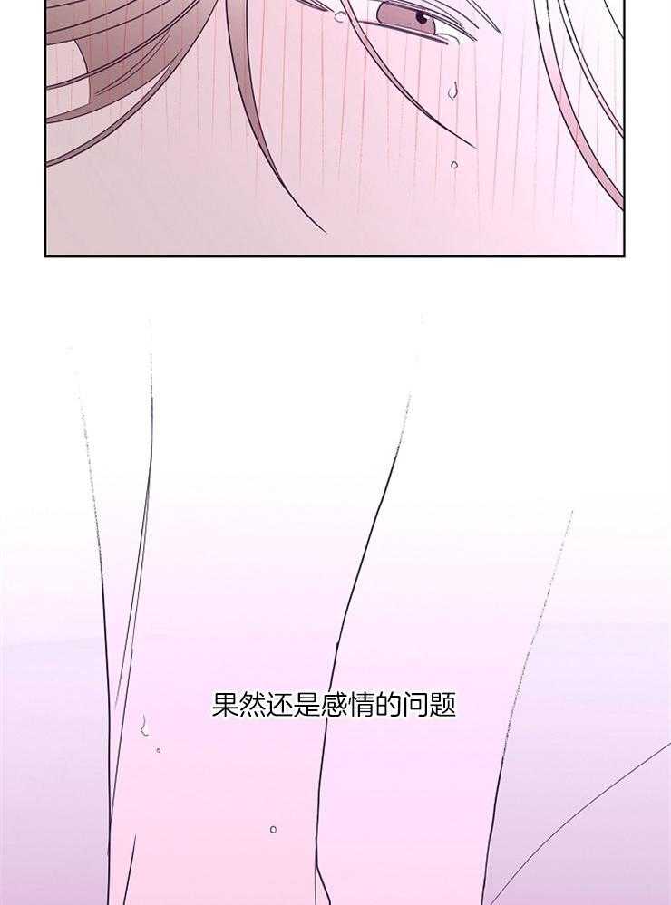 第48话_被践踏的心18