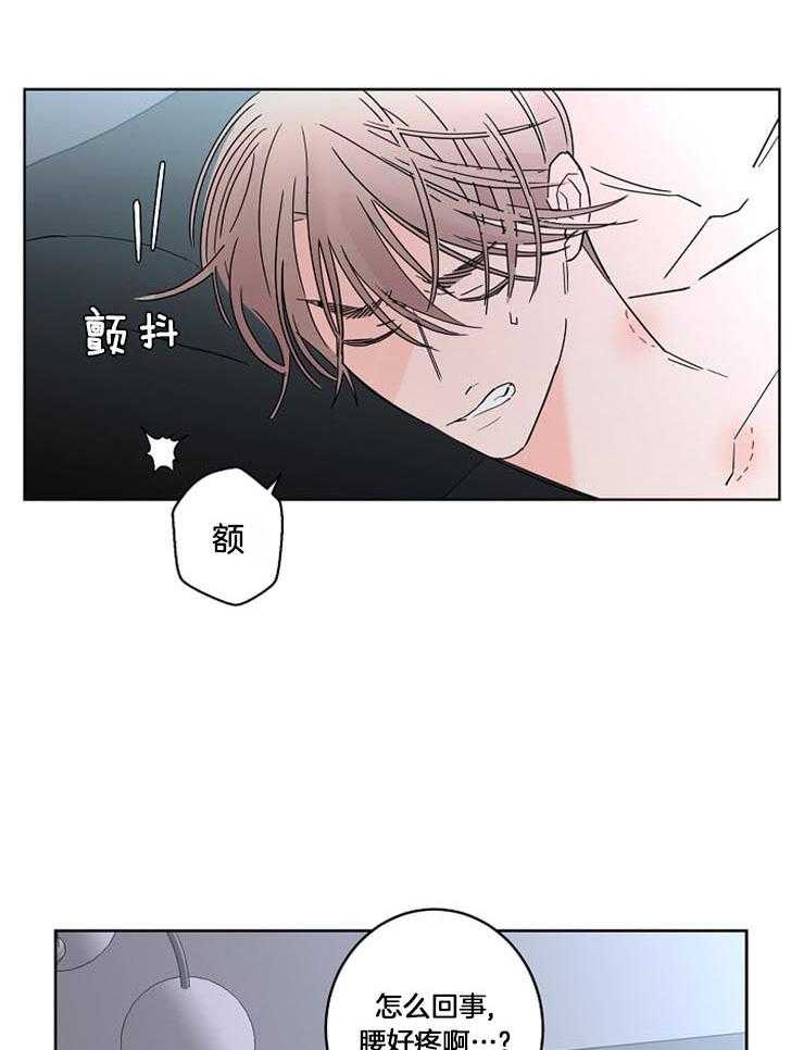 第48话_被践踏的心22