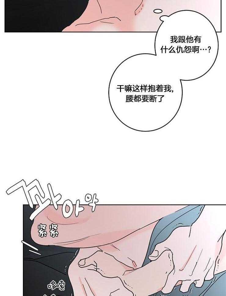 第48话_被践踏的心25