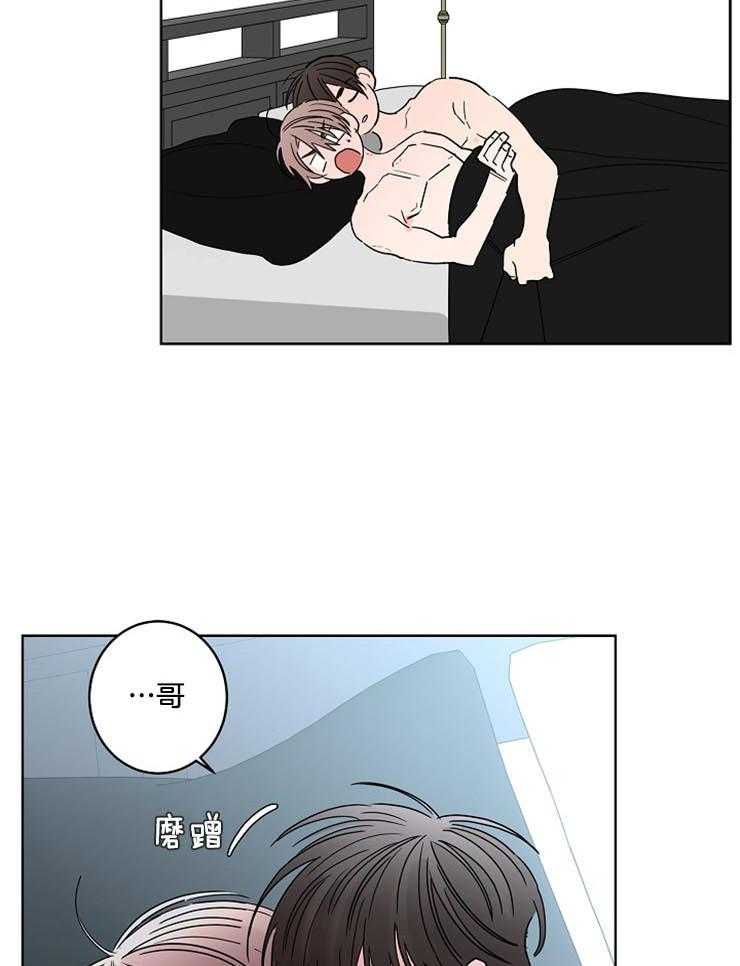 第48话_被践踏的心27