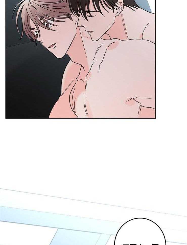 第48话_被践踏的心28