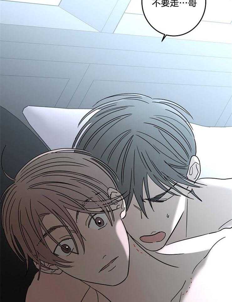 第48话_被践踏的心29