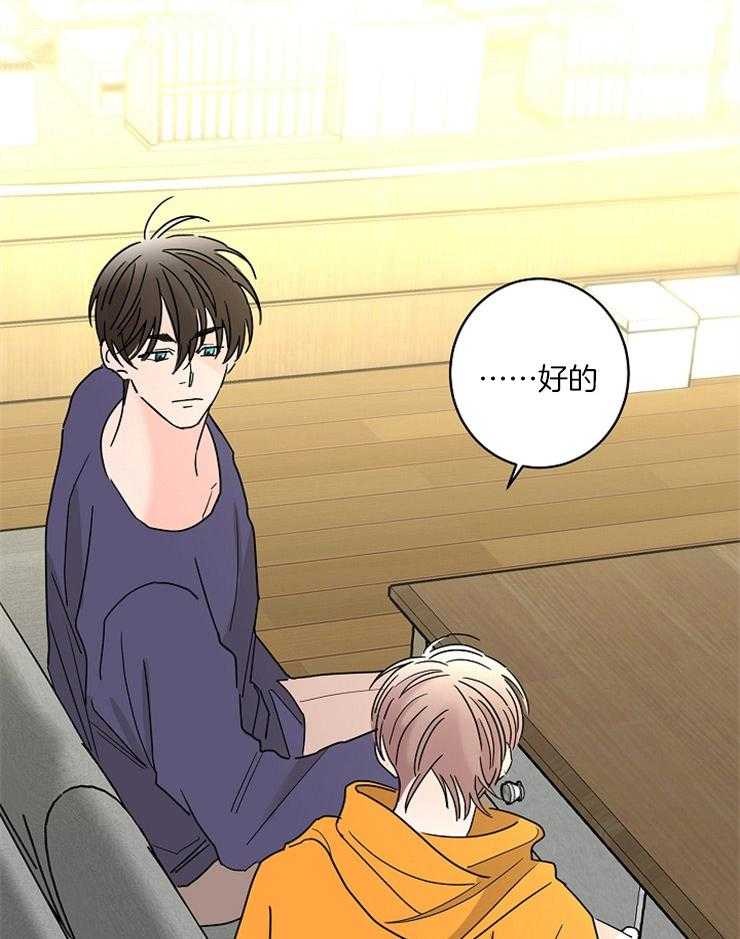 第48话_被践踏的心3