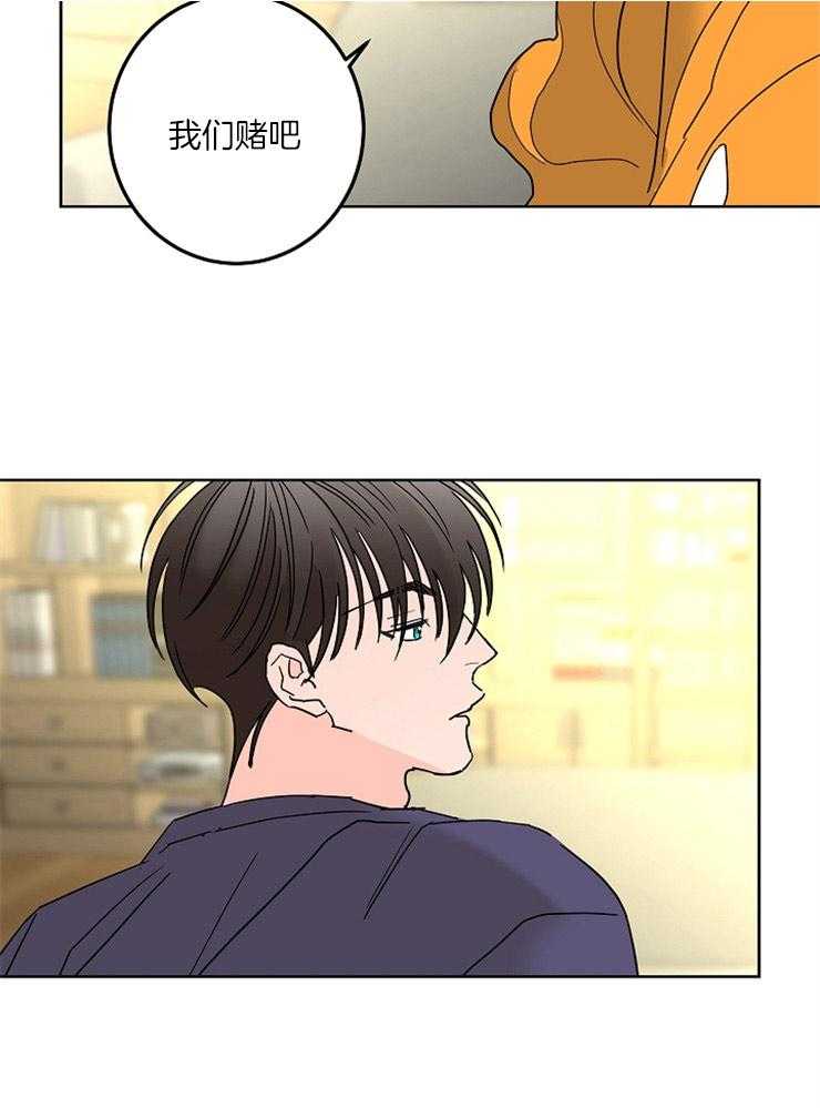 第48话_被践踏的心5