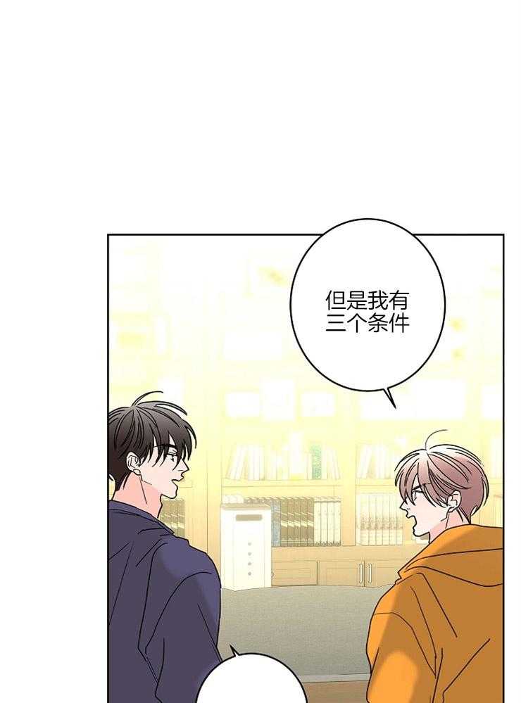 第48话_被践踏的心6