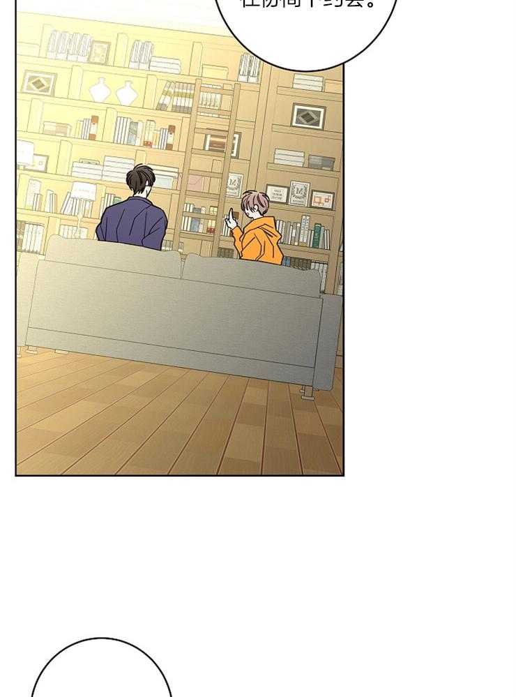 第48话_被践踏的心8