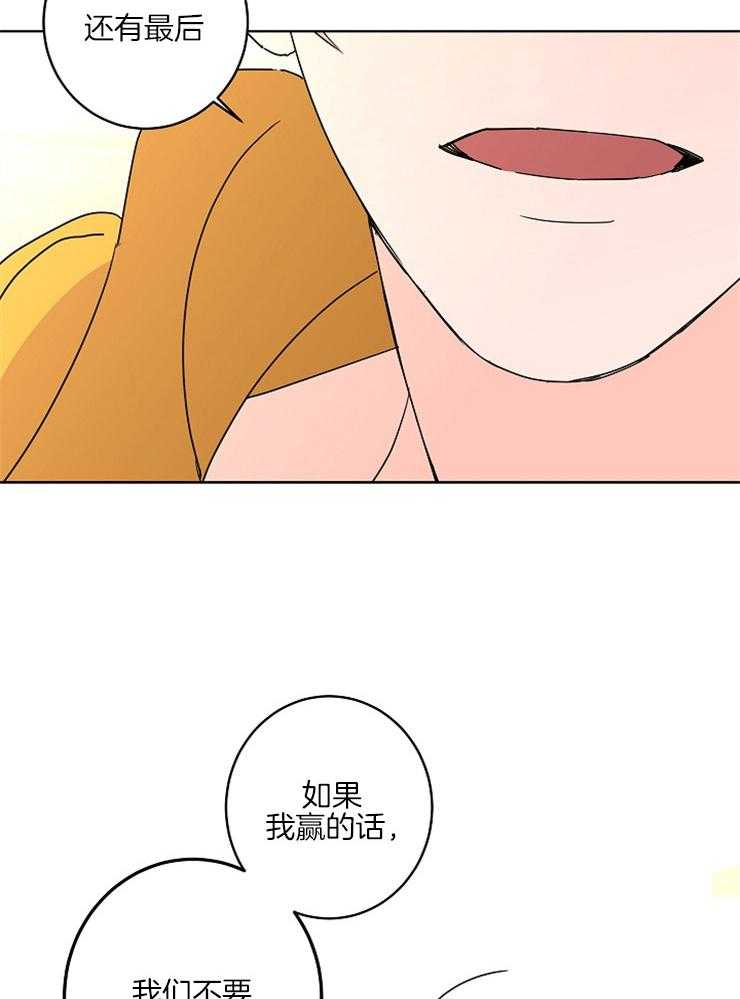 第48话_被践踏的心9