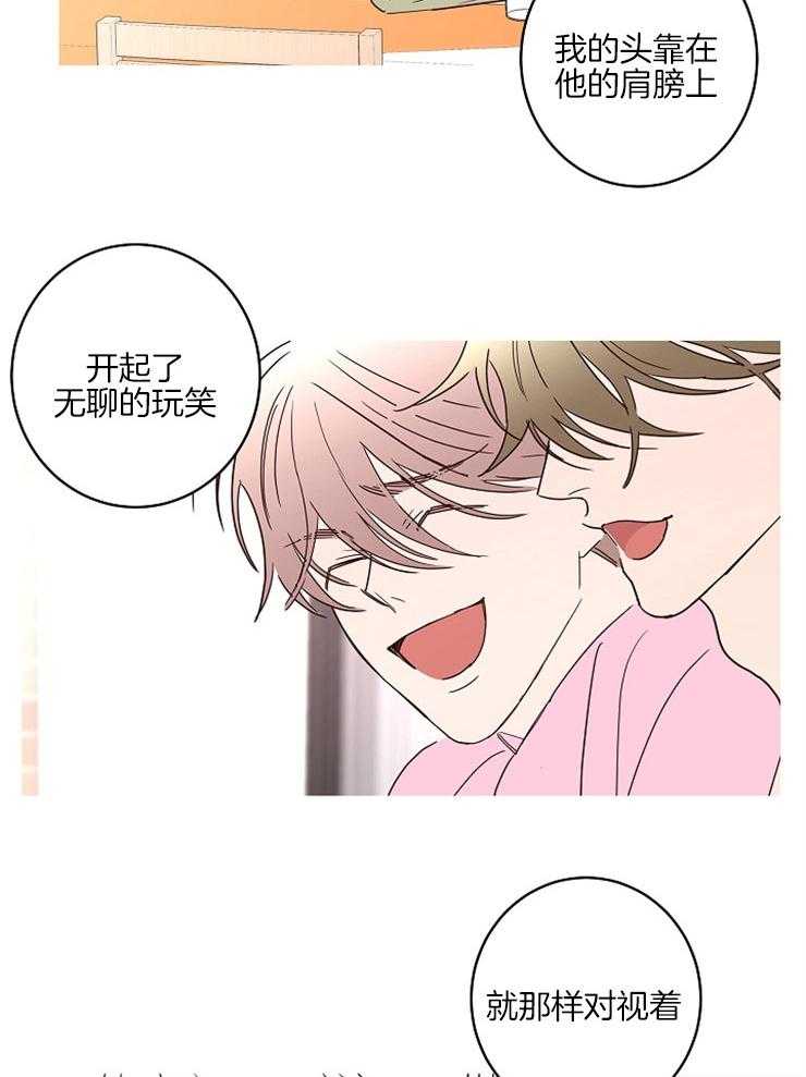 第47话_你的傲慢1