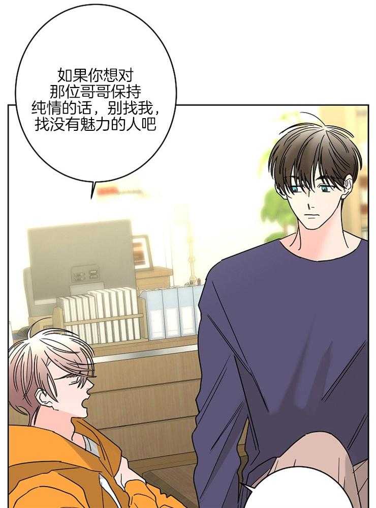 第47话_你的傲慢10