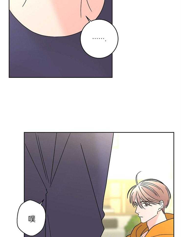 第47话_你的傲慢12