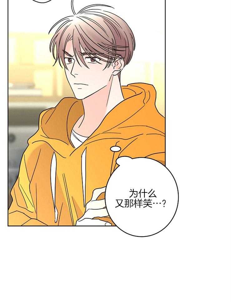 第47话_你的傲慢15