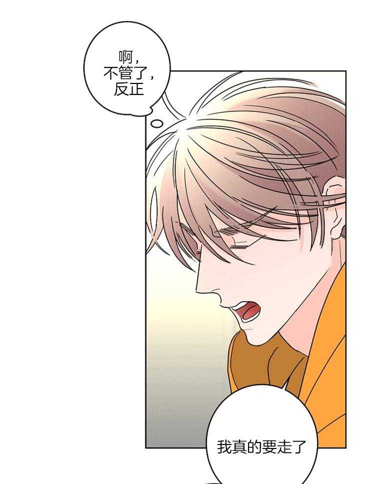 第47话_你的傲慢16