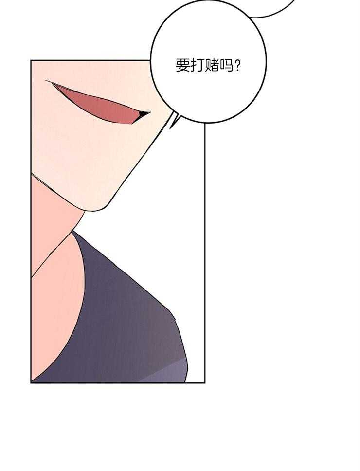 第47话_你的傲慢17