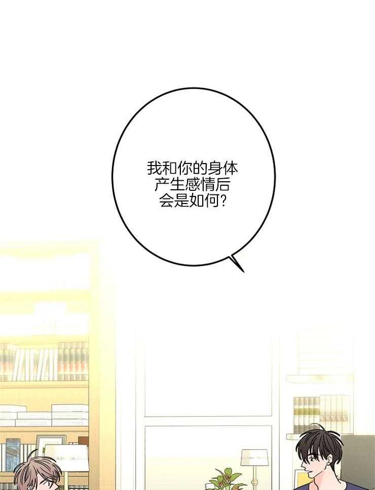 第47话_你的傲慢18