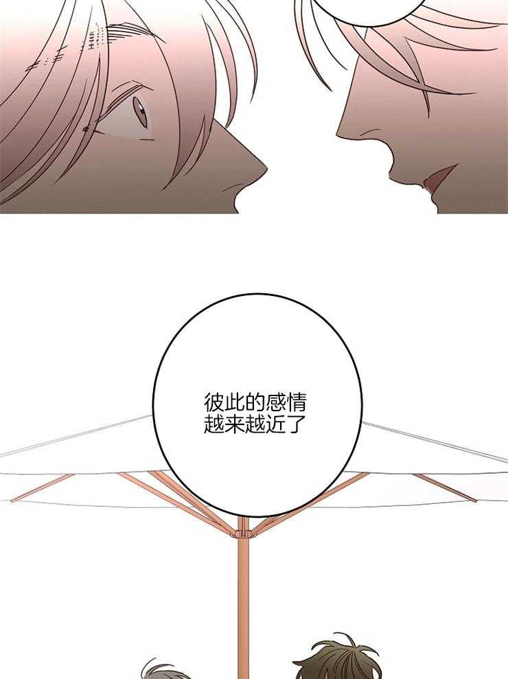 第47话_你的傲慢2