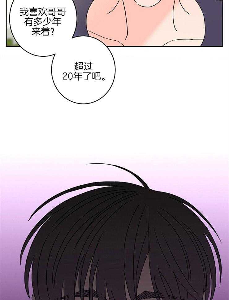 第47话_你的傲慢20