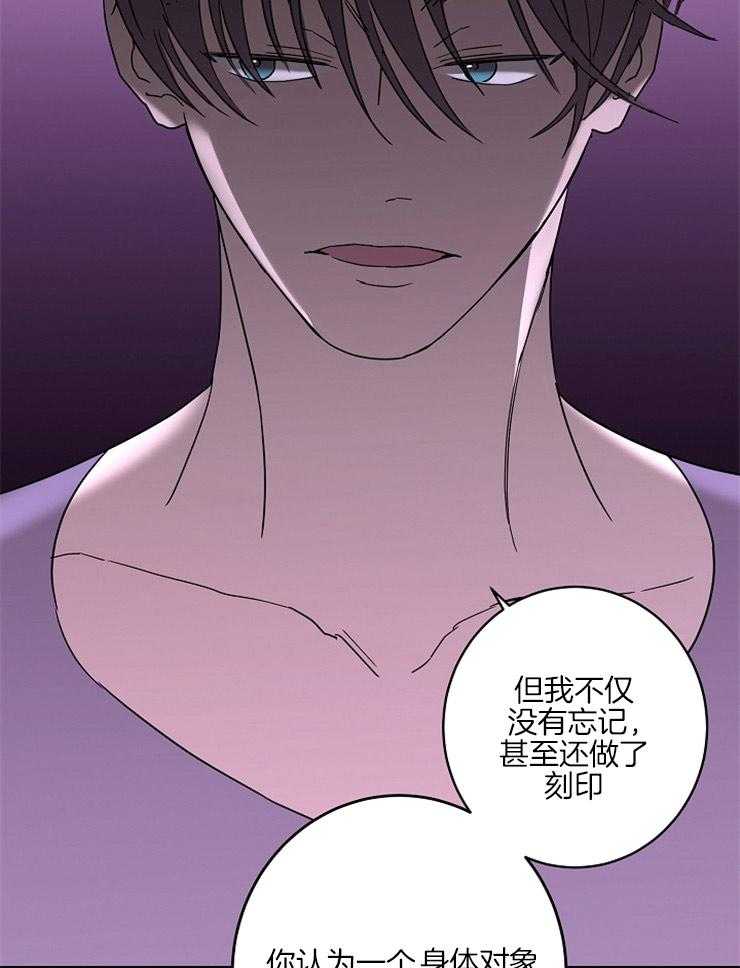 第47话_你的傲慢21