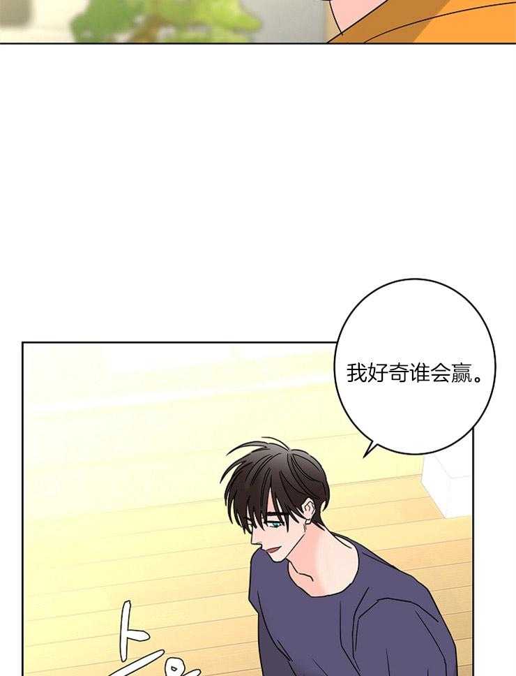 第47话_你的傲慢23
