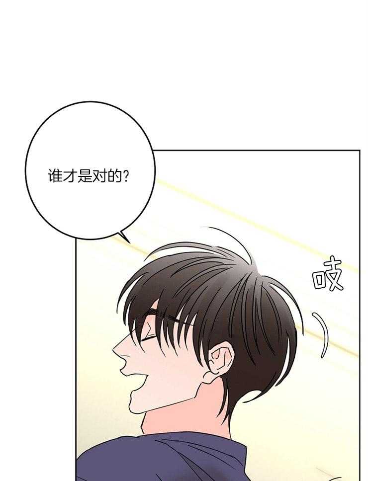 第47话_你的傲慢25