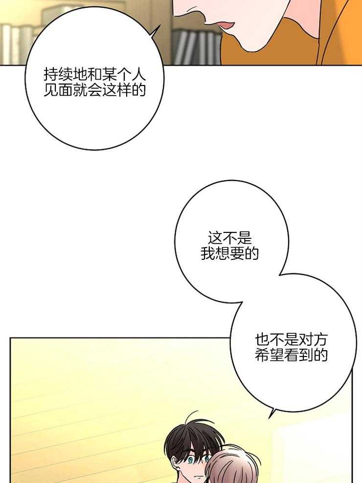 第47话_你的傲慢4